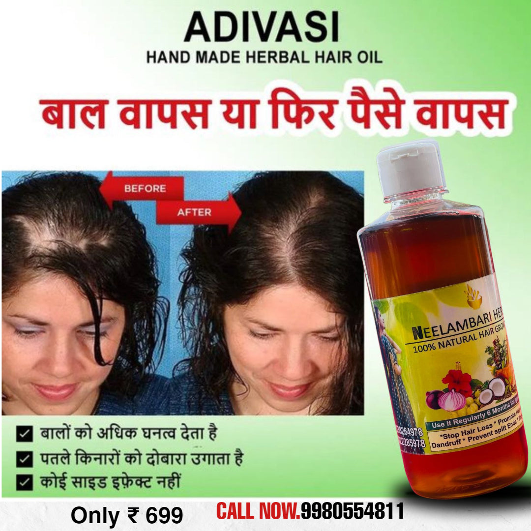 ADIVASI HAKII PIKKI NEELAMBARI HERBAL HAIR OIL