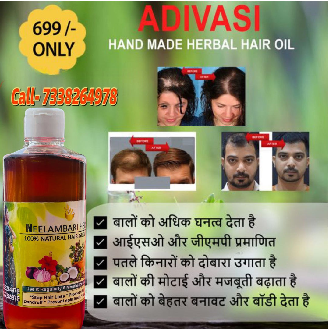 ADIVASI HAKII PIKKI NEELAMBARI HERBAL HAIR OIL