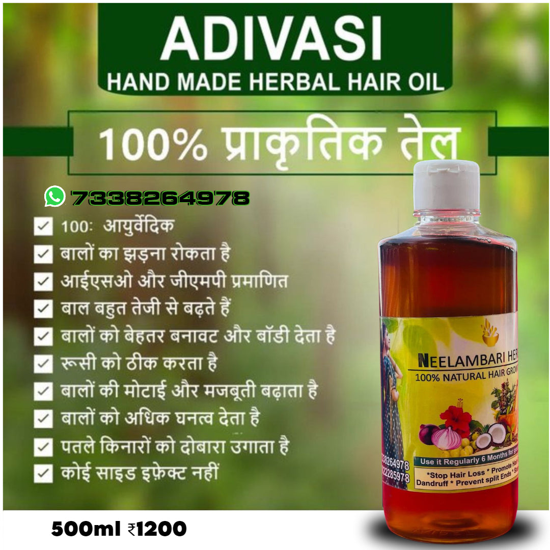 ADIVASI HAKII PIKKI NEELAMBARI HERBAL HAIR OIL
